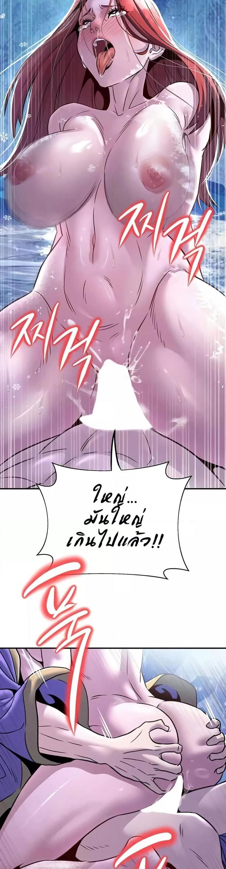 page-33