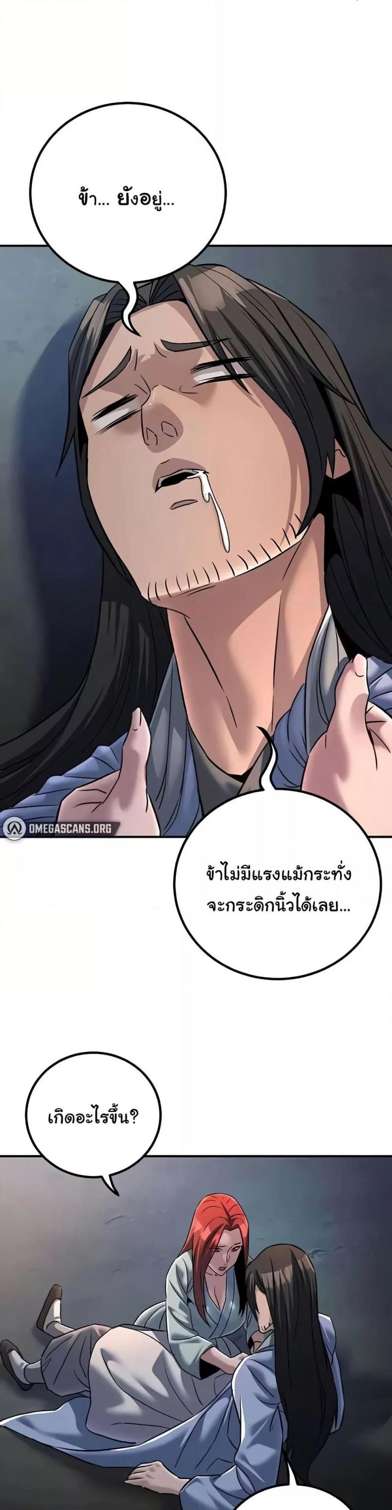 page-40