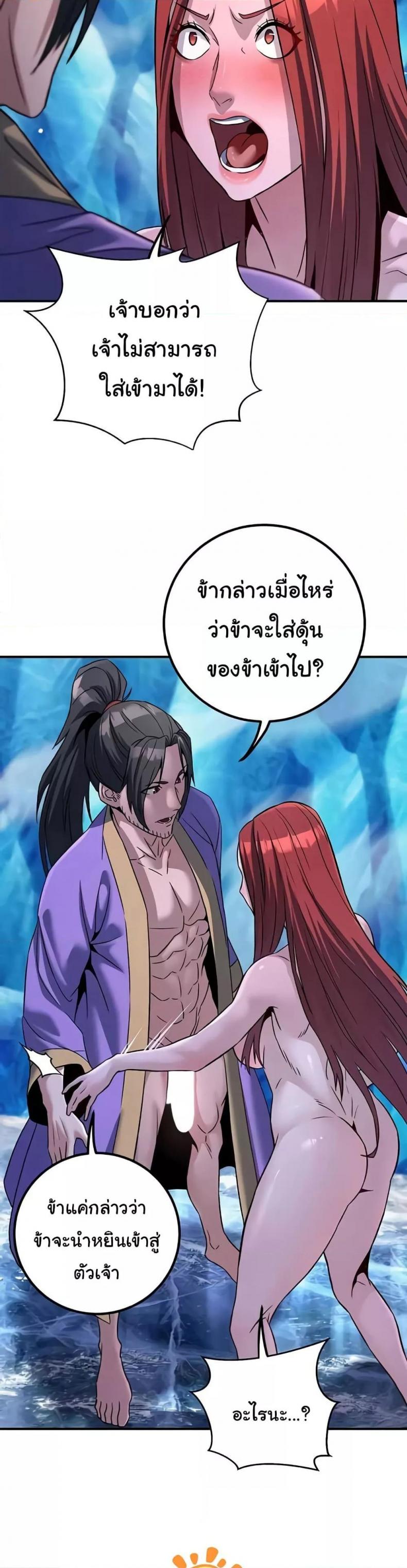 page-10