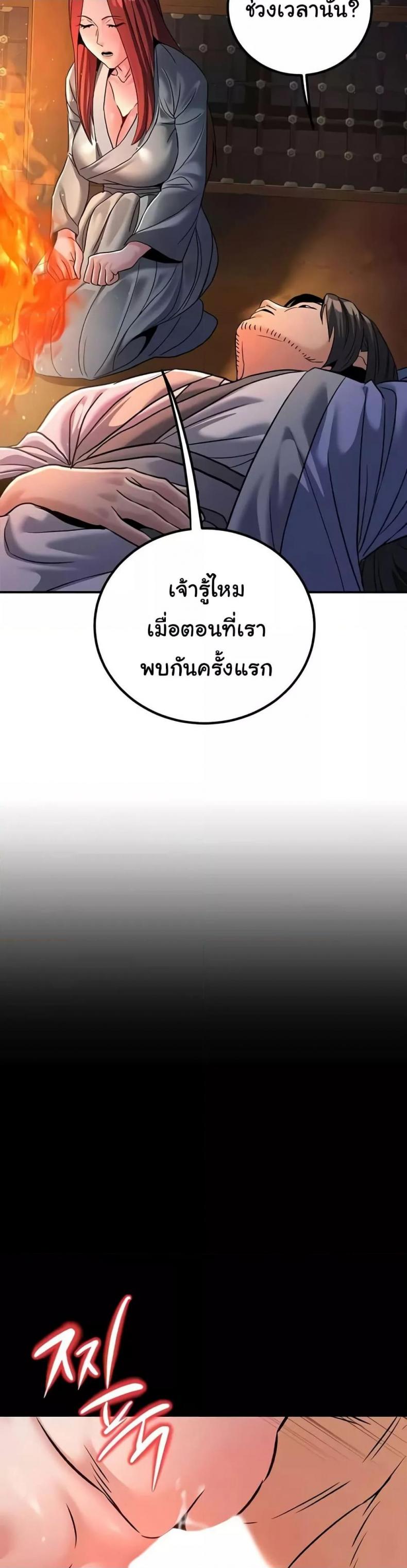 page-43