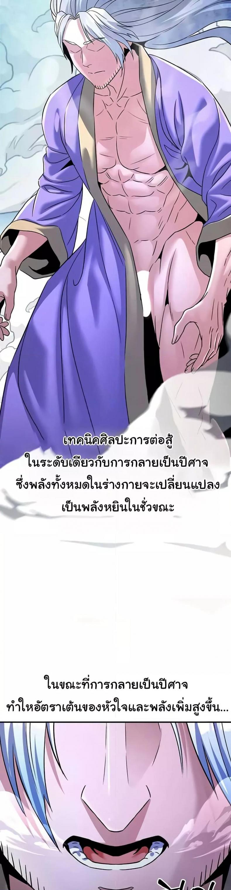 page-20