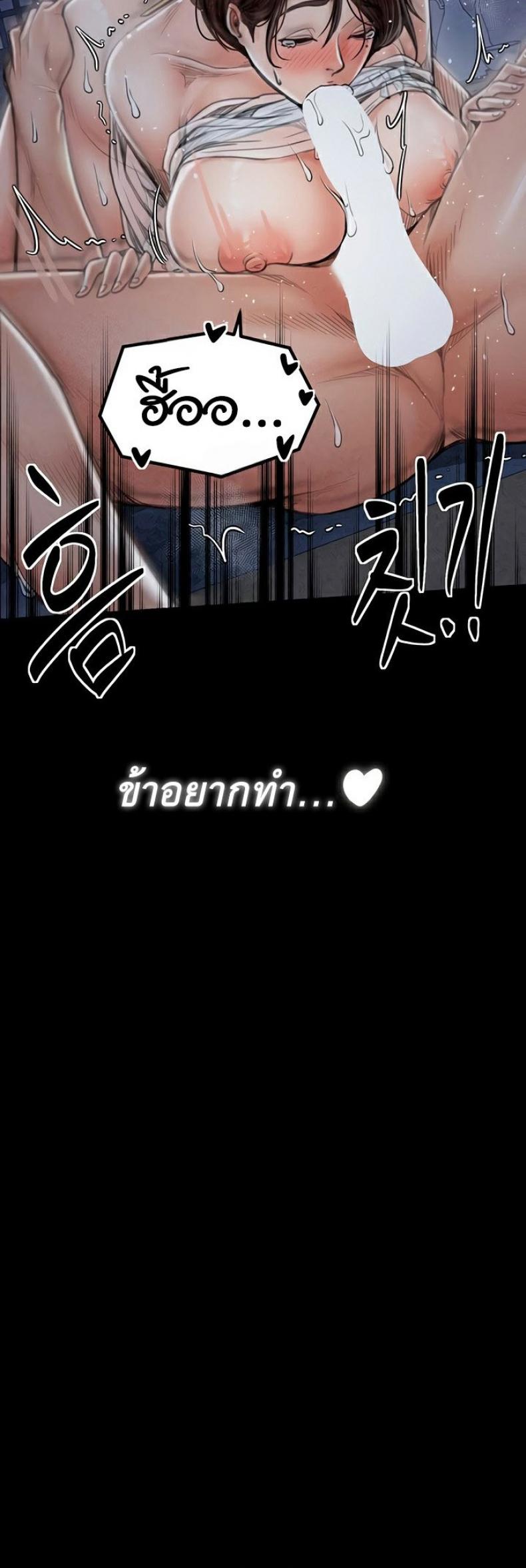 page-38