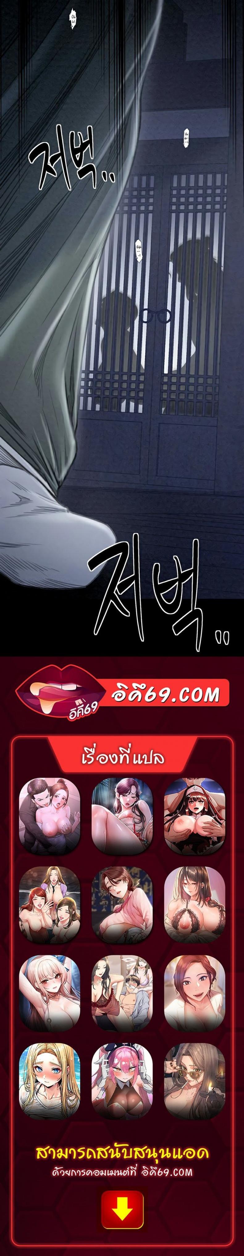 page-49