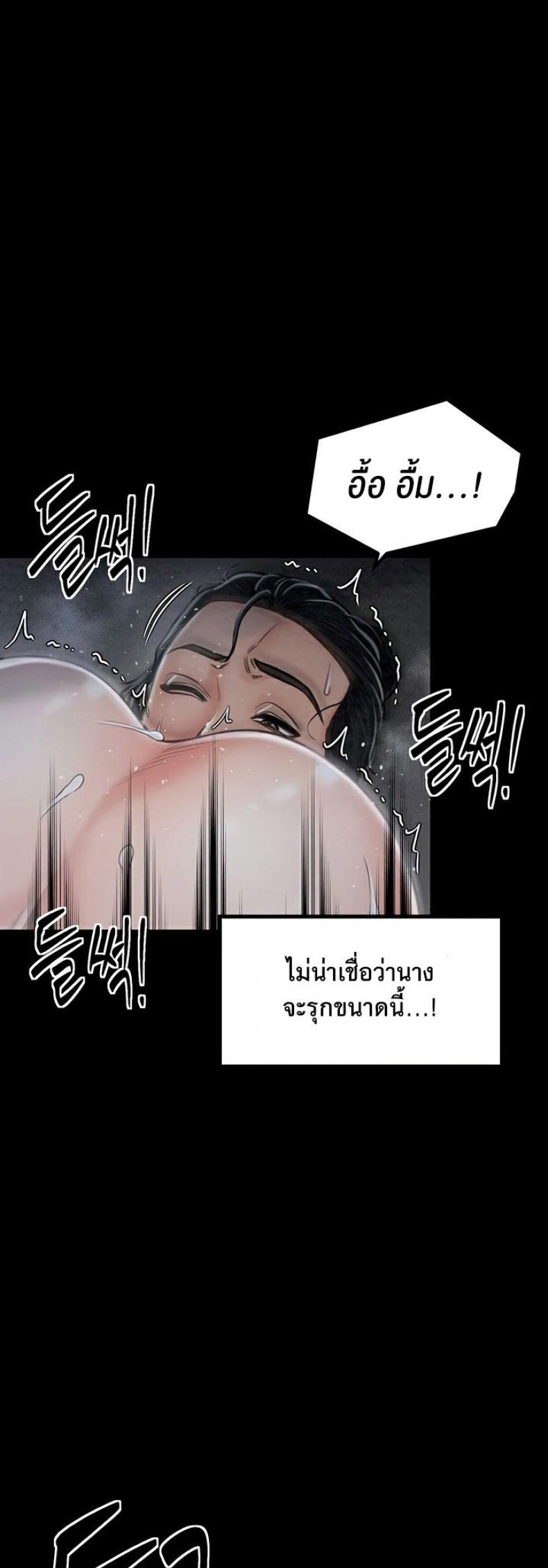 page-45