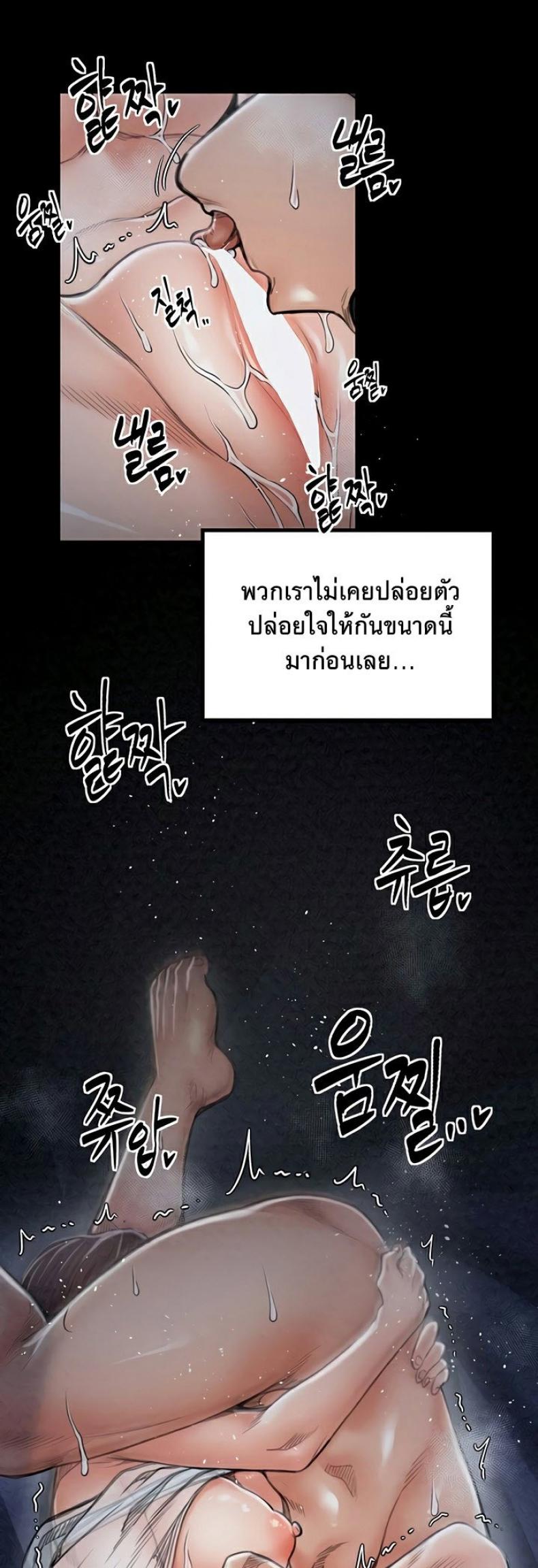 page-24