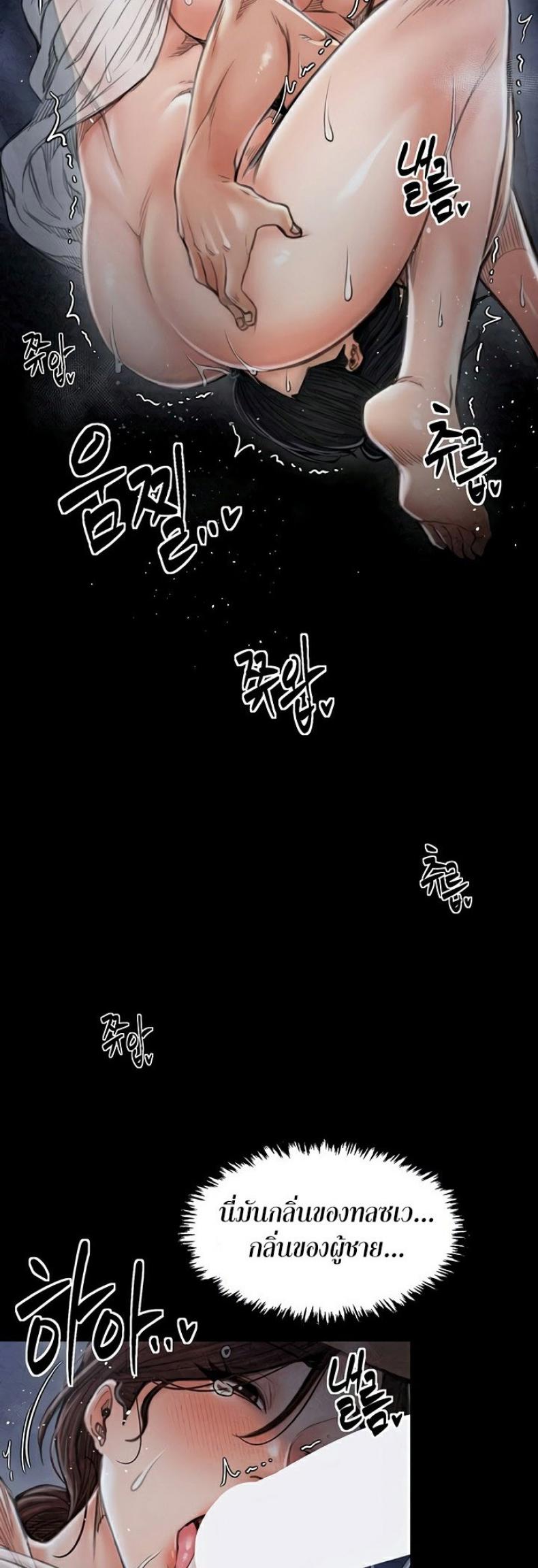 page-25