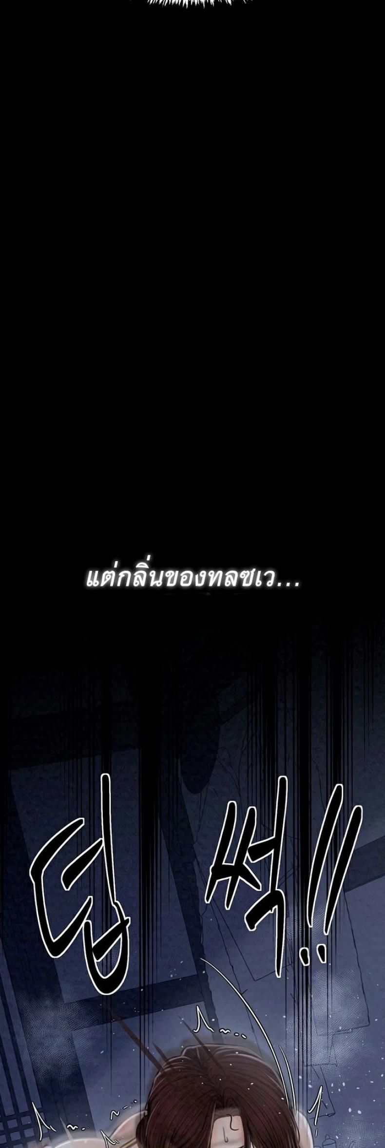page-37