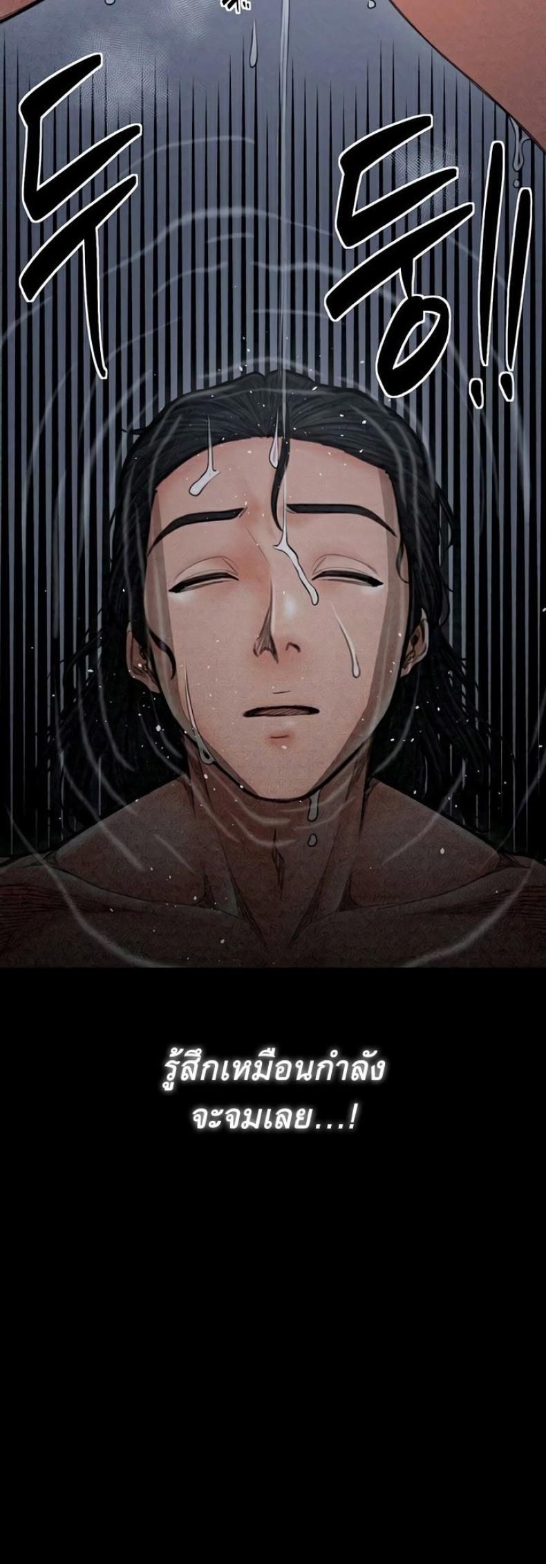 page-44