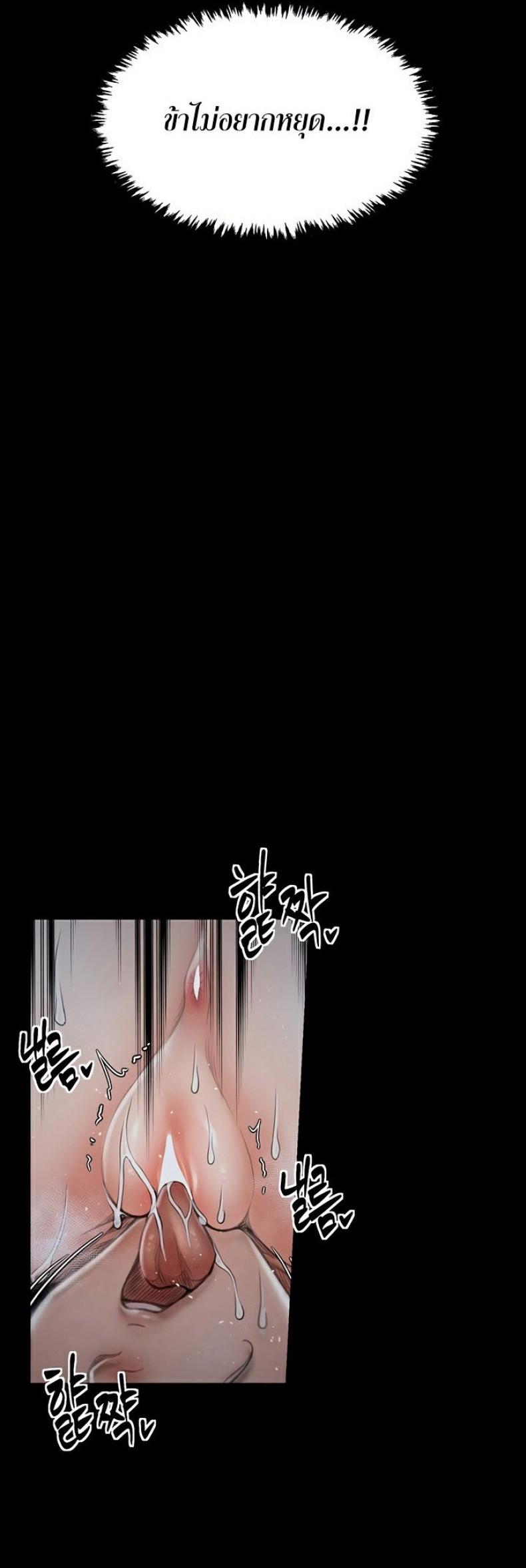 page-39