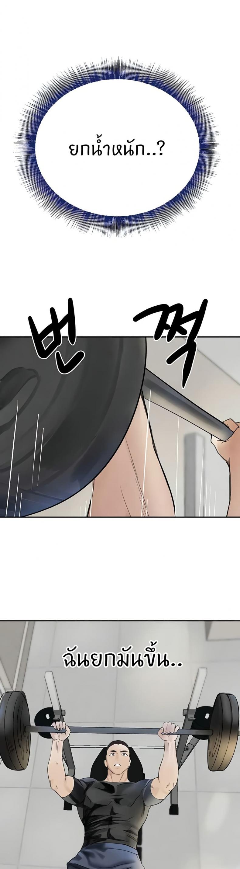 page-39