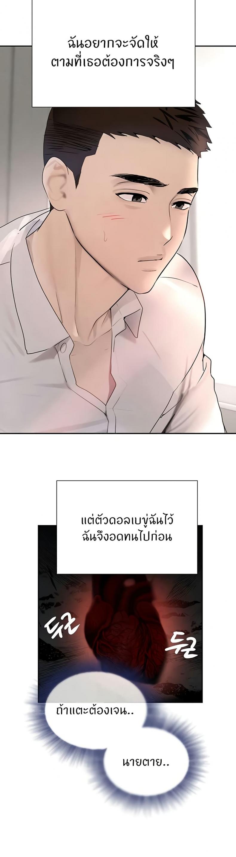 page-21
