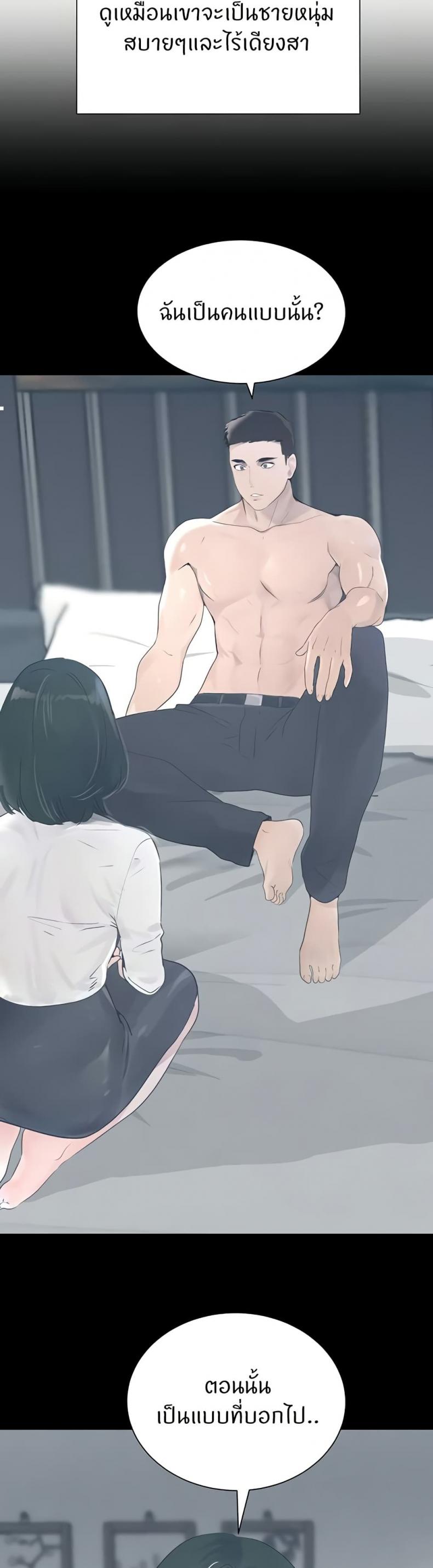 page-13
