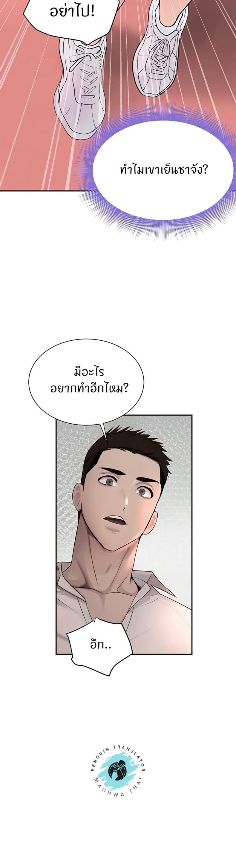 page-36