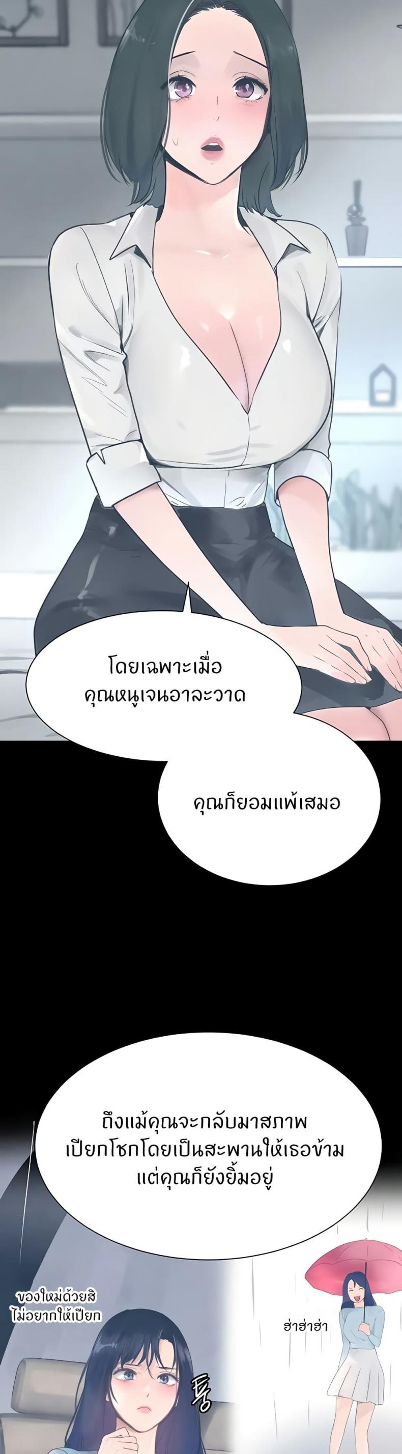 page-14