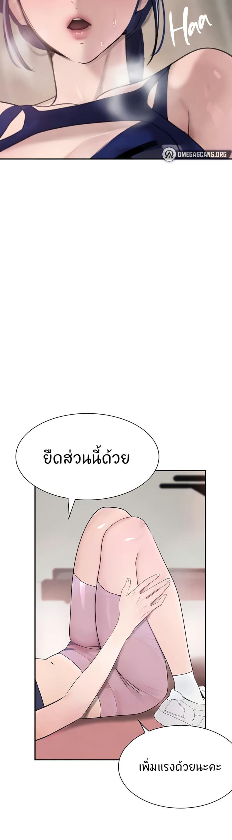 page-23