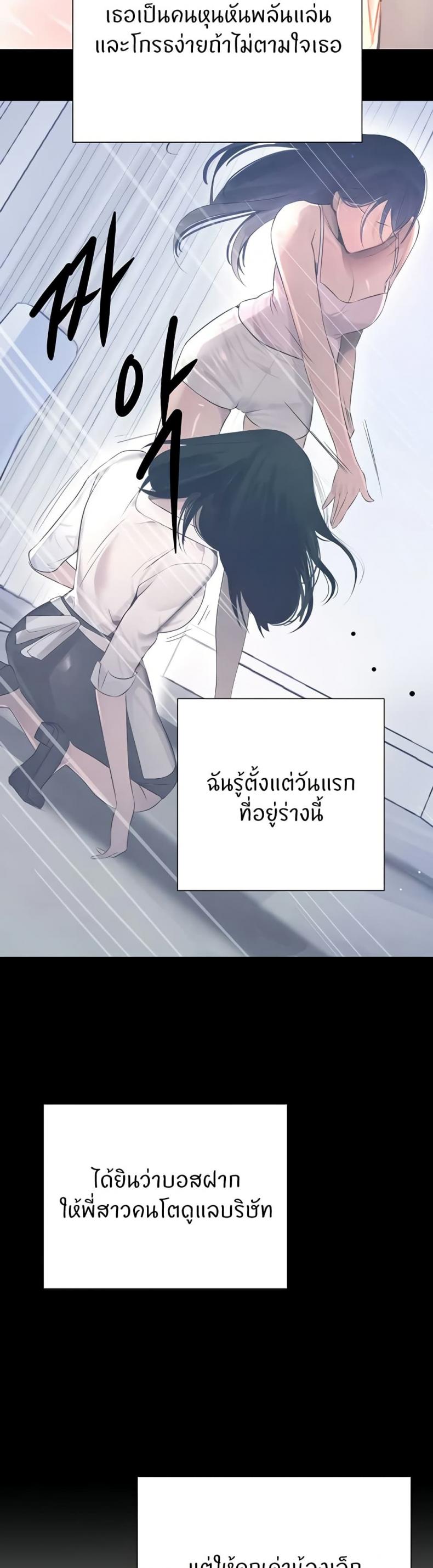 page-16