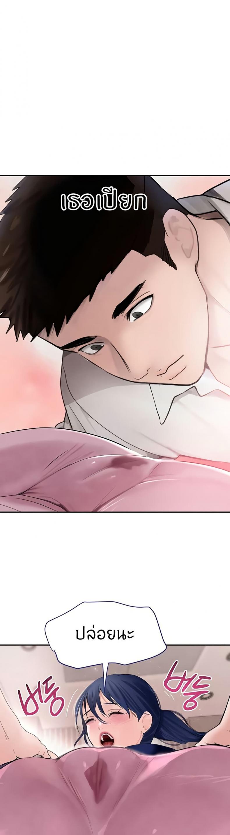 page-29