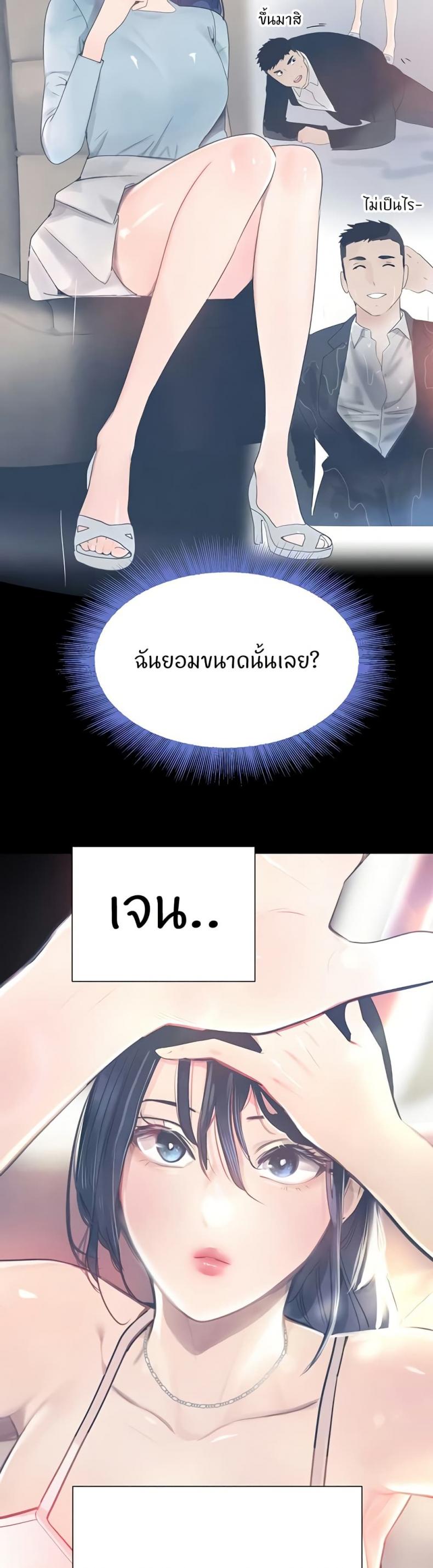page-15