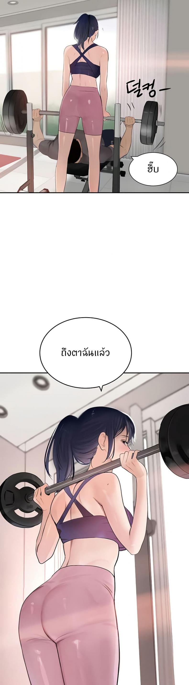 page-45