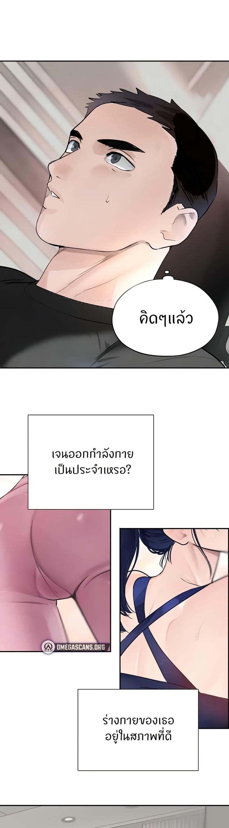 page-44