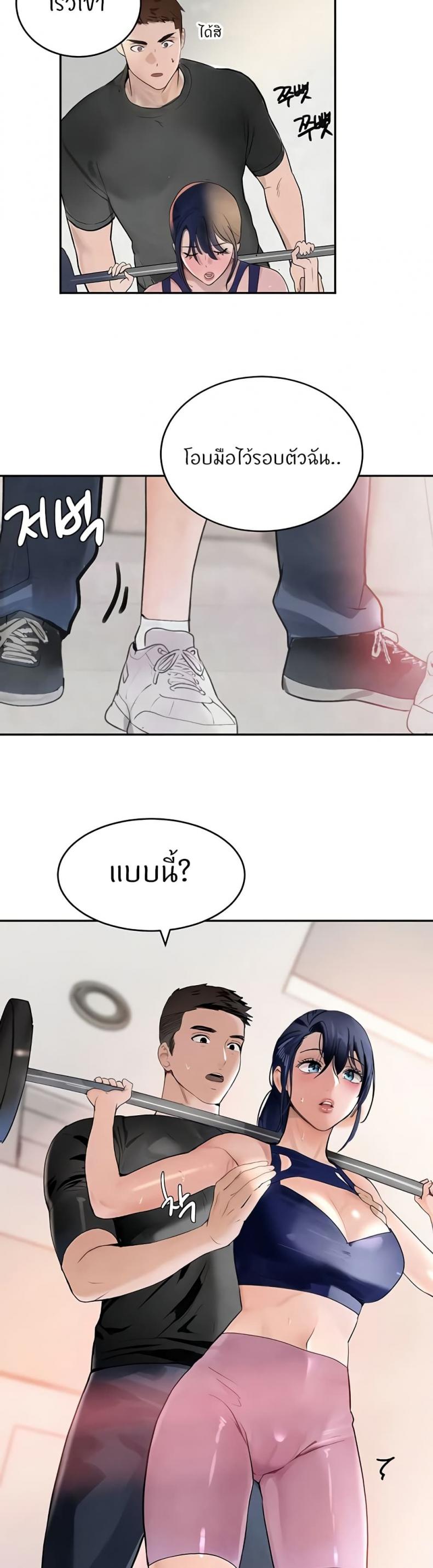page-47