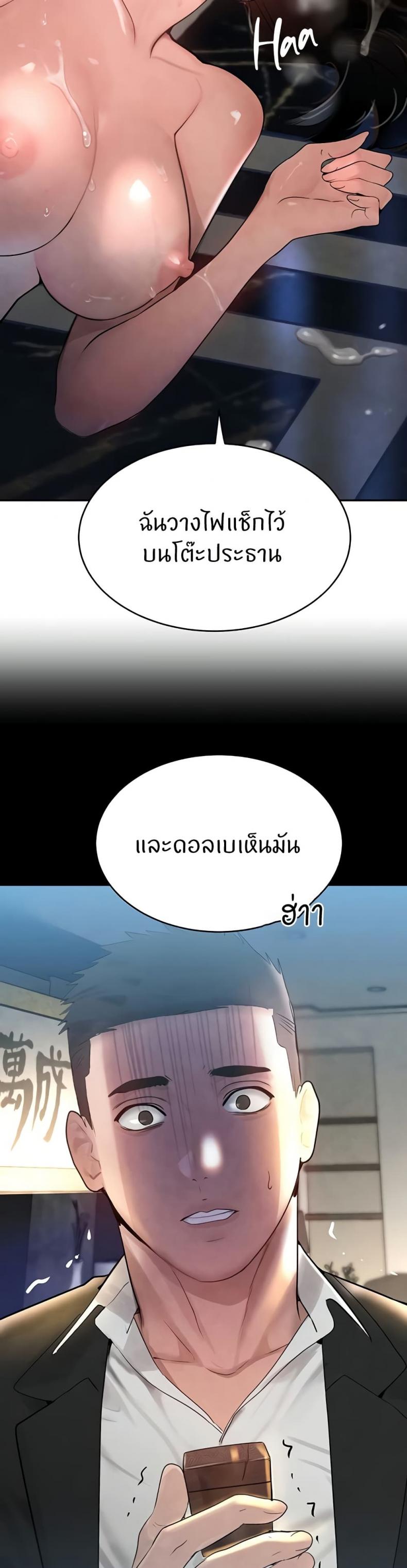 page-39