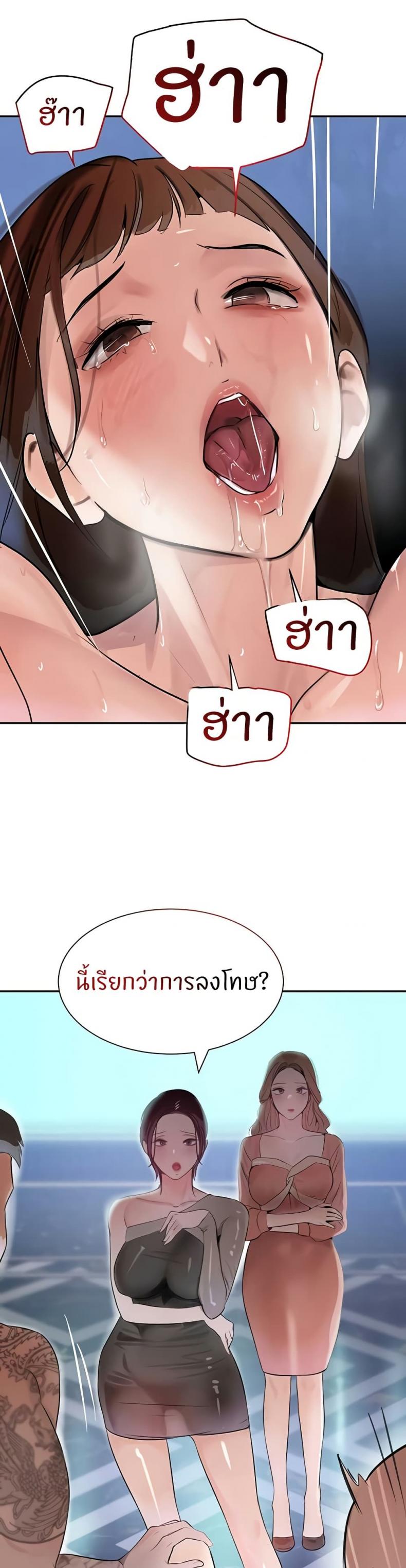 page-18