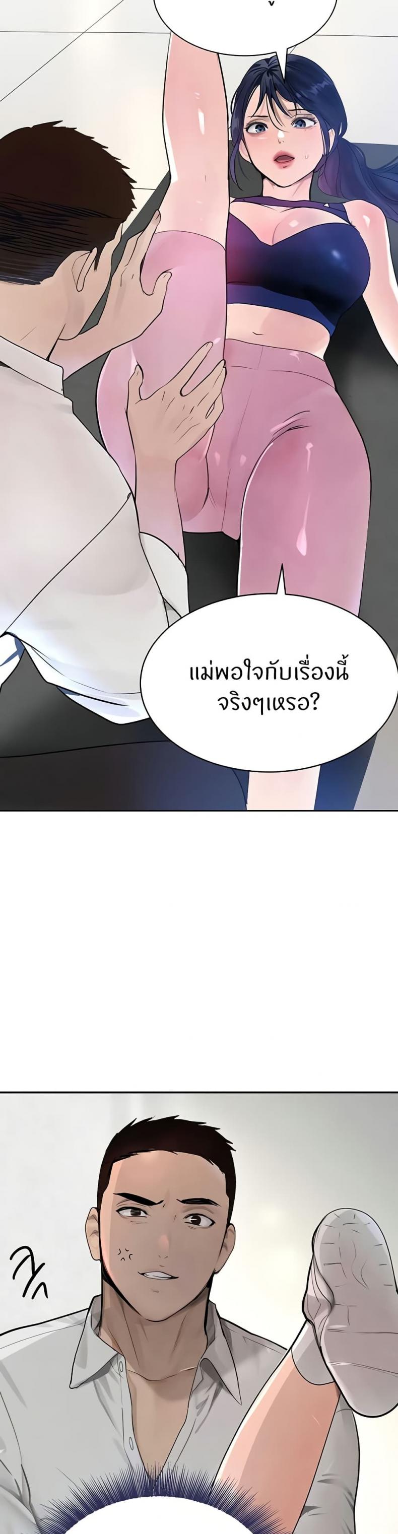 page-46