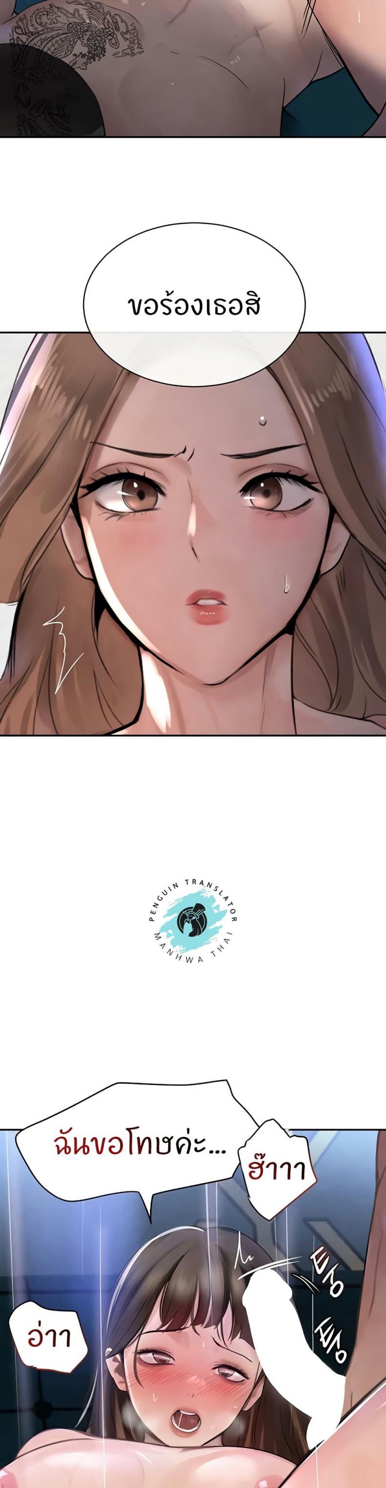 page-25