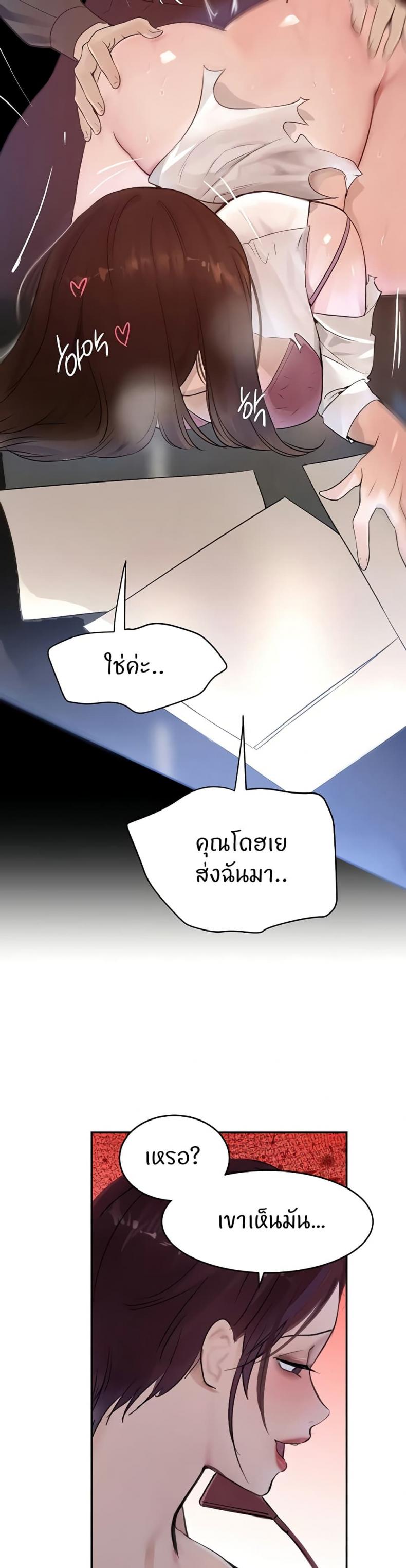 page-41