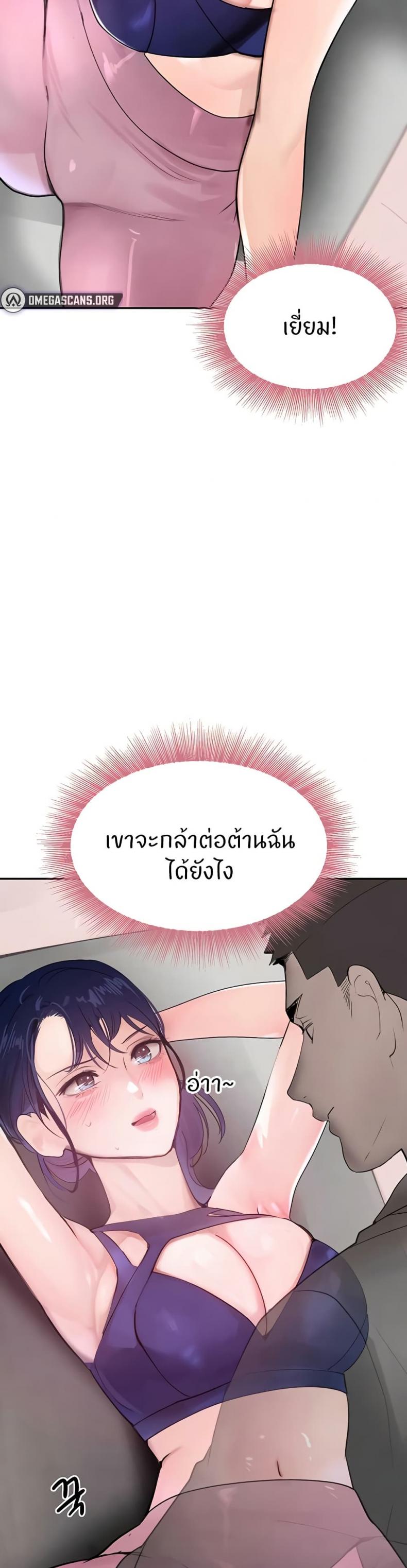 page-49