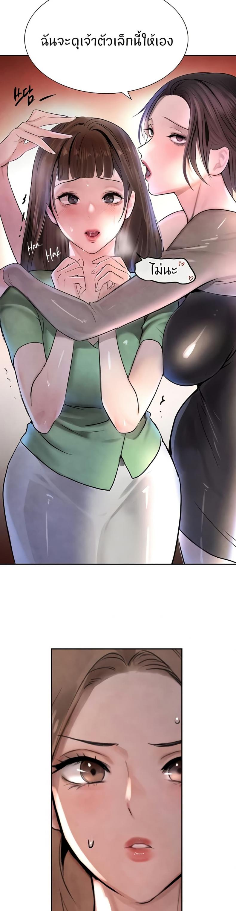 page-14