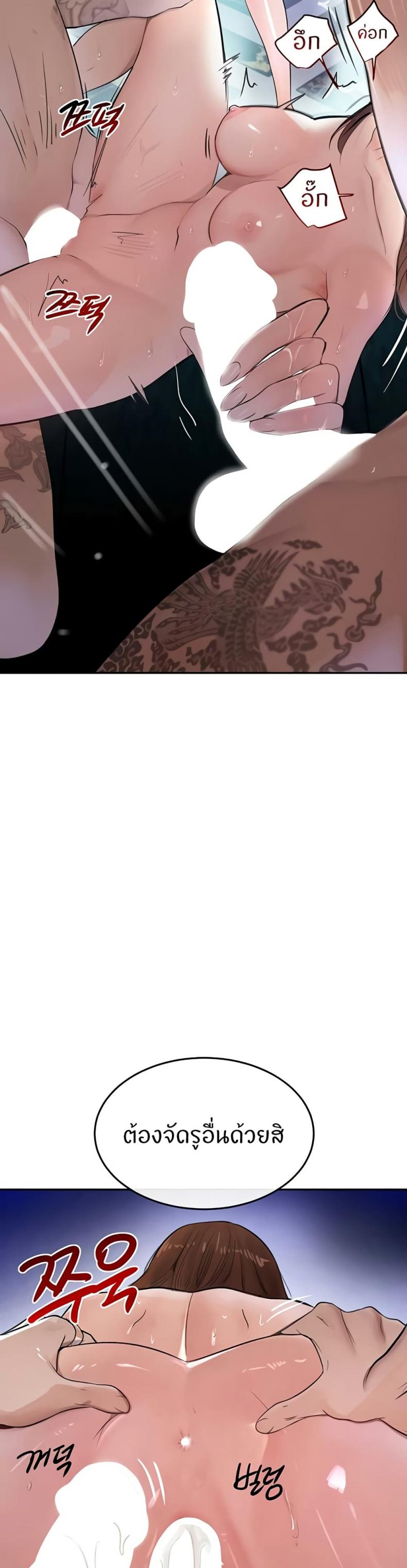 page-19