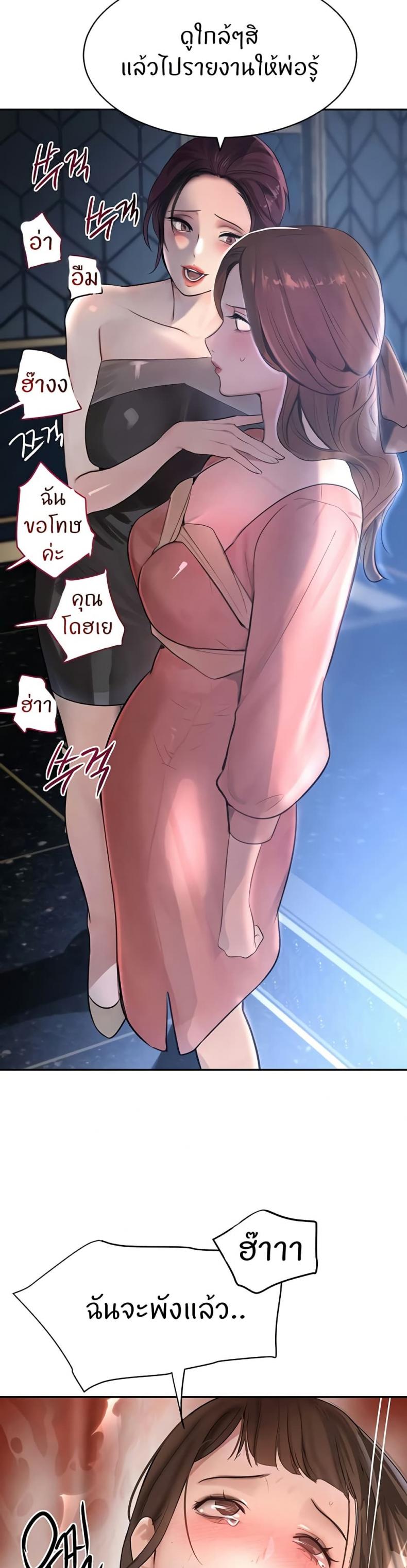 page-23