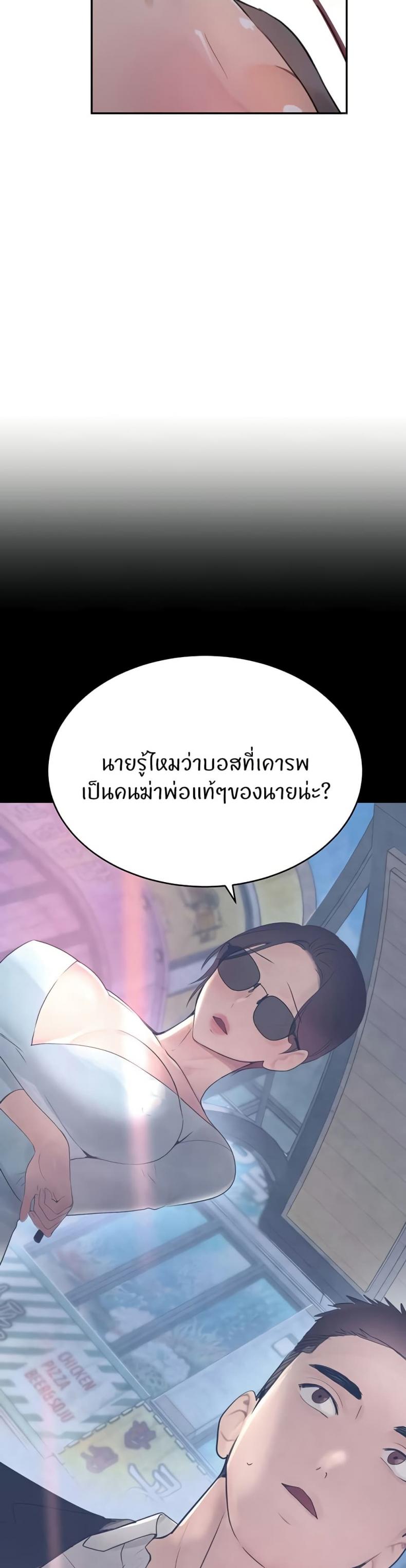 page-42