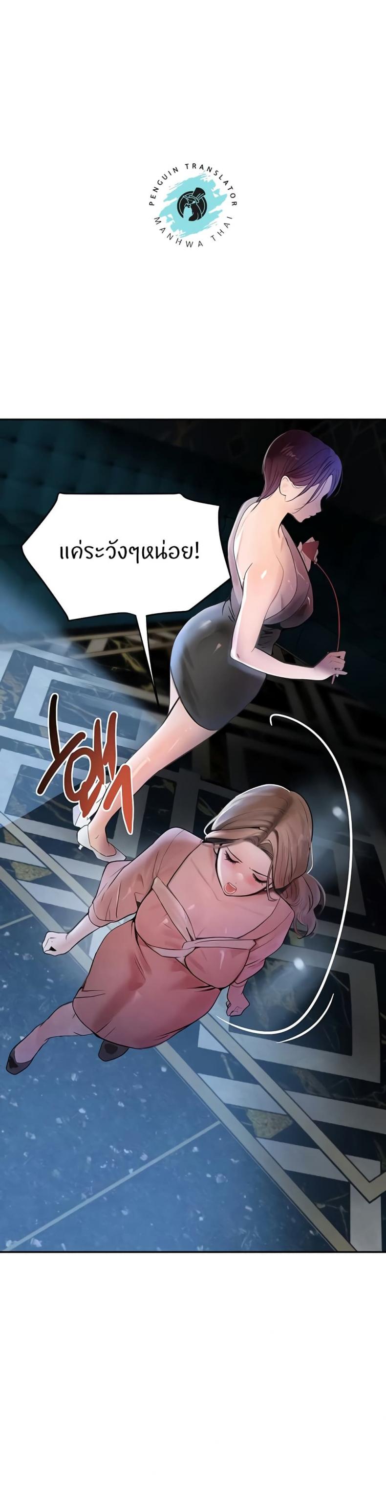 page-29