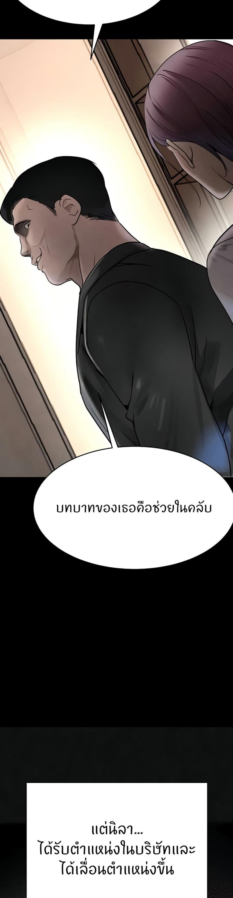 page-33