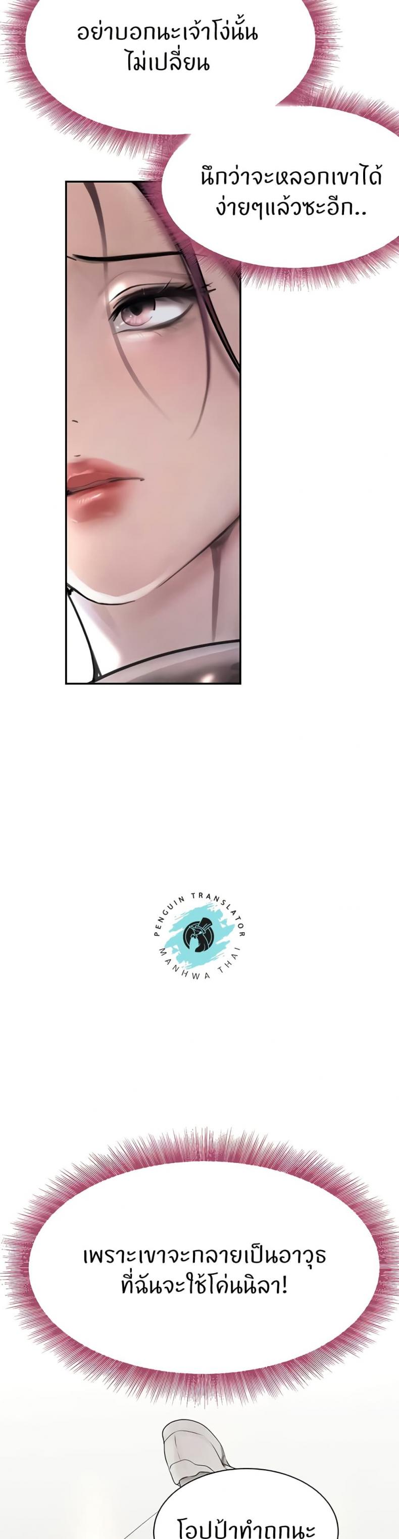 page-45