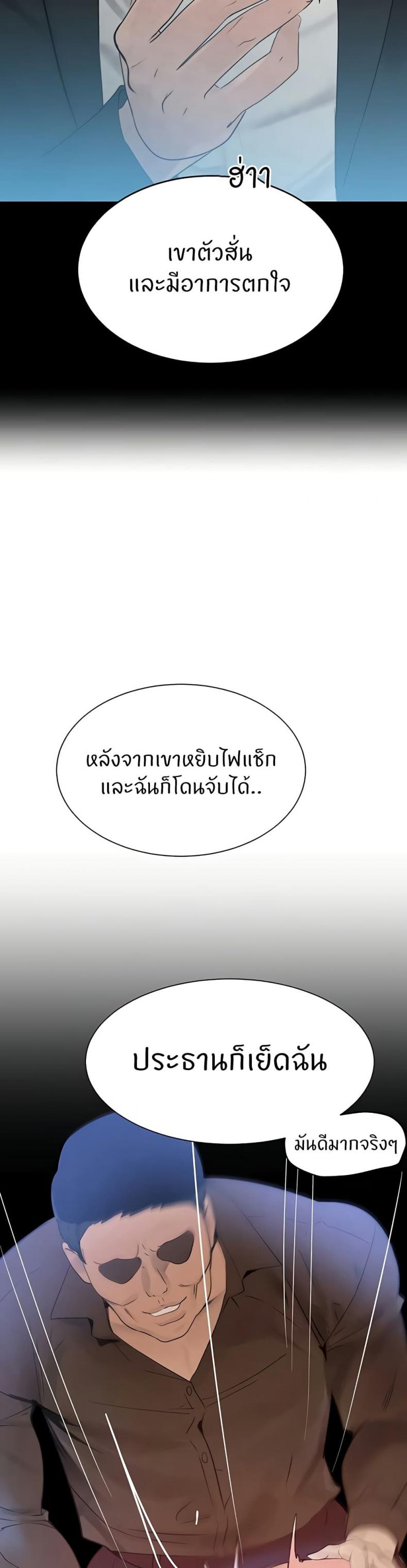 page-40