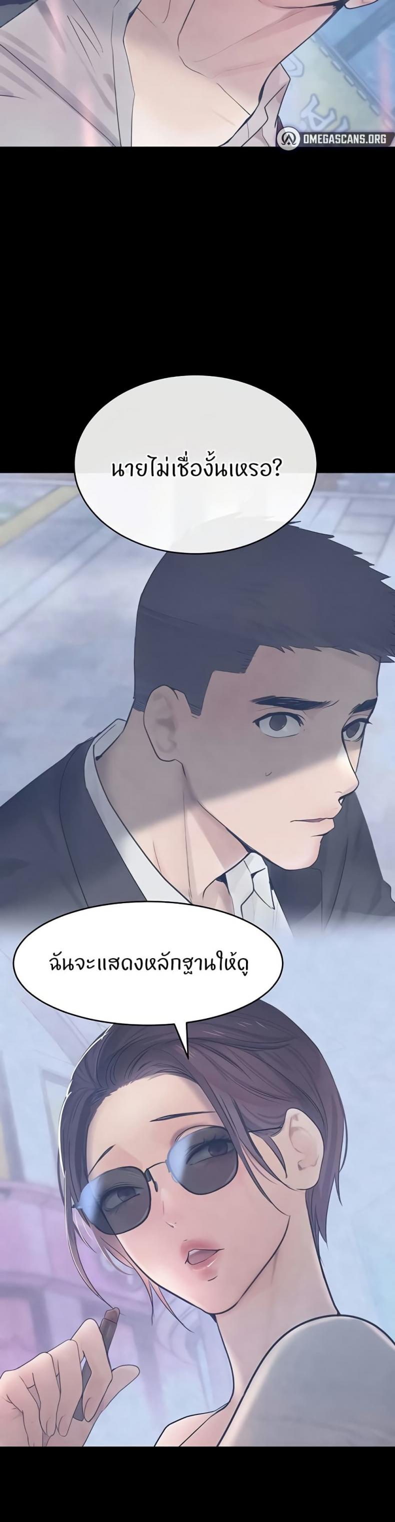 page-43
