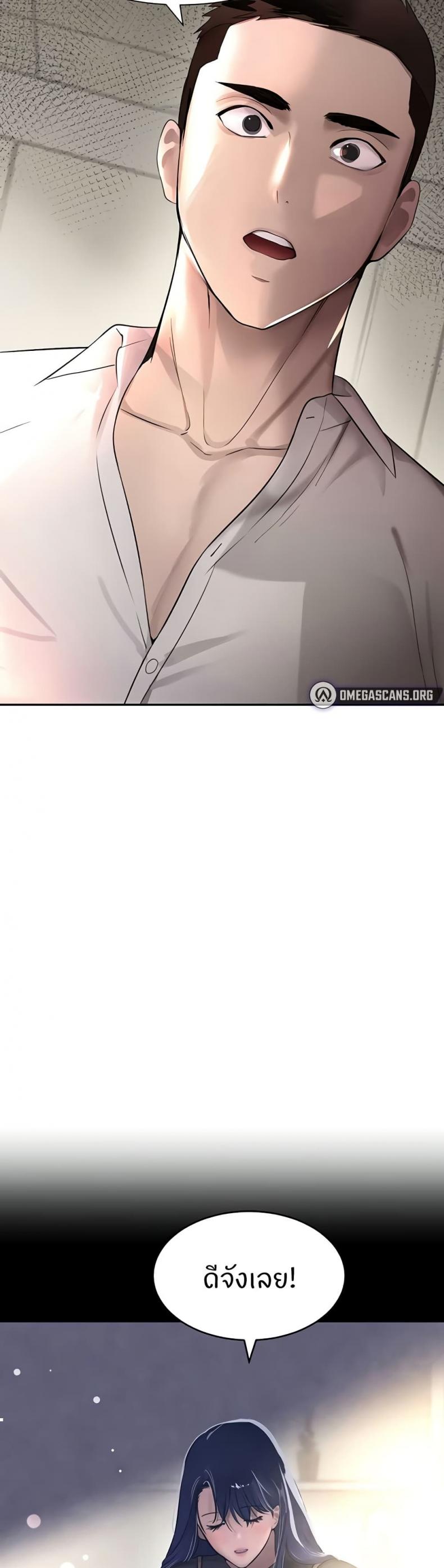 page-23