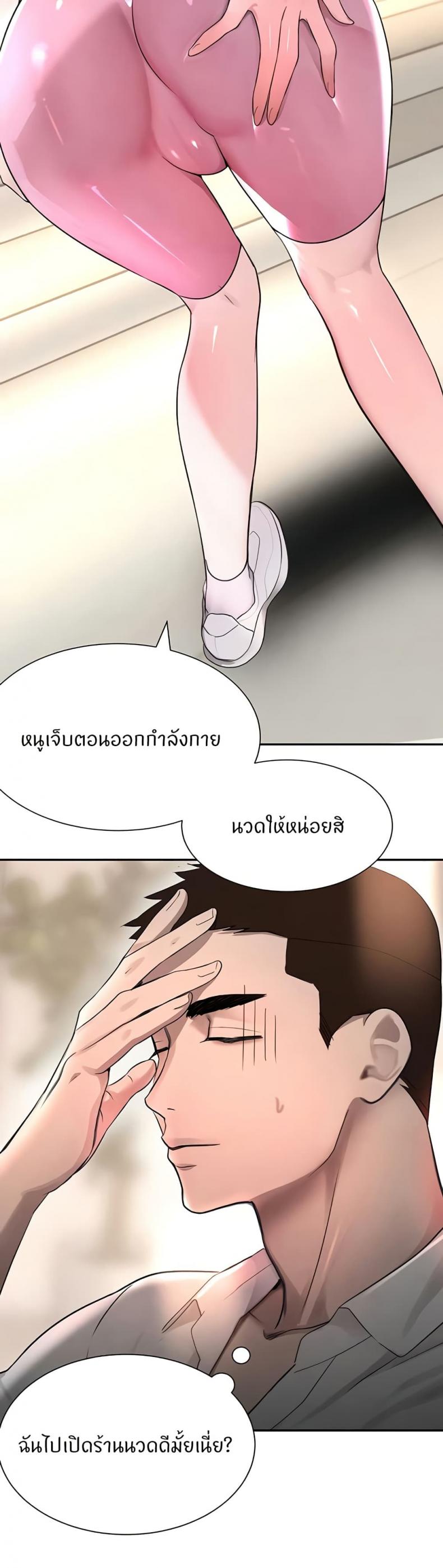page-38