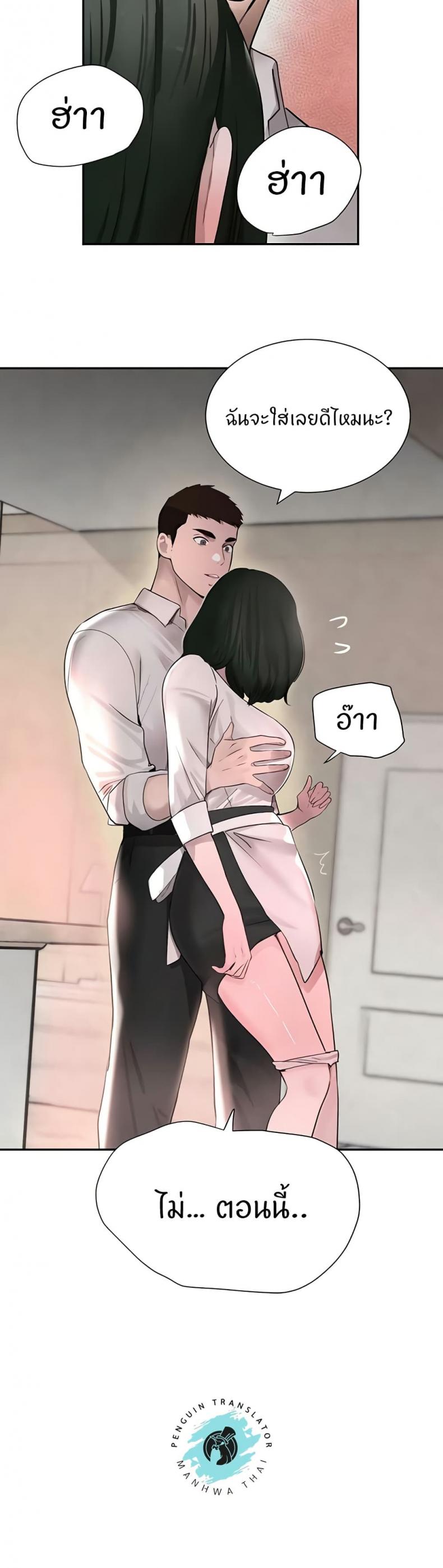 page-17