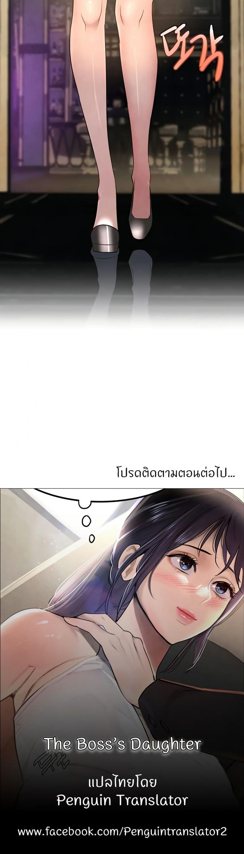 page-49