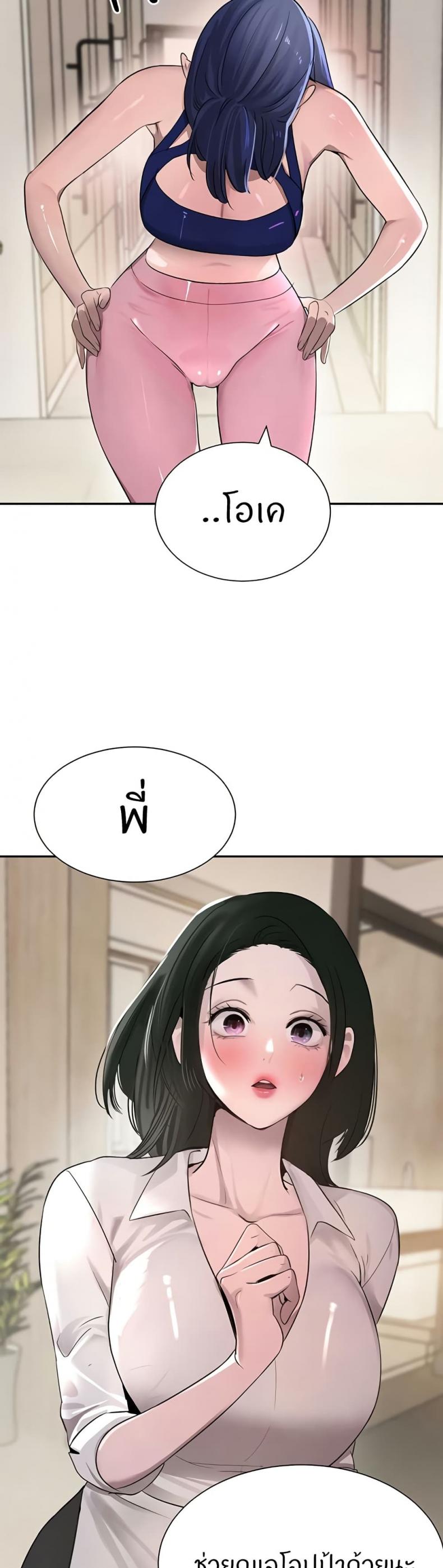 page-34
