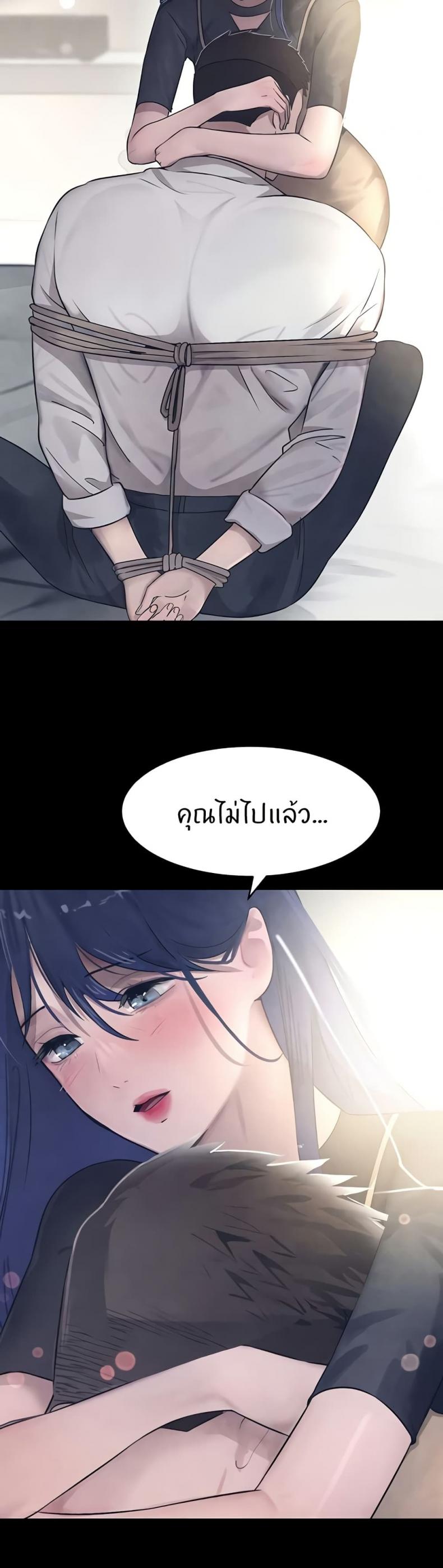 page-24