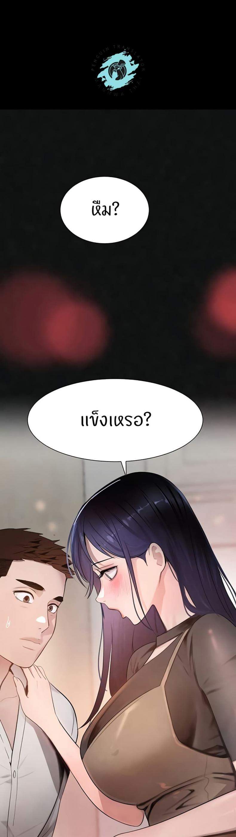 page-25