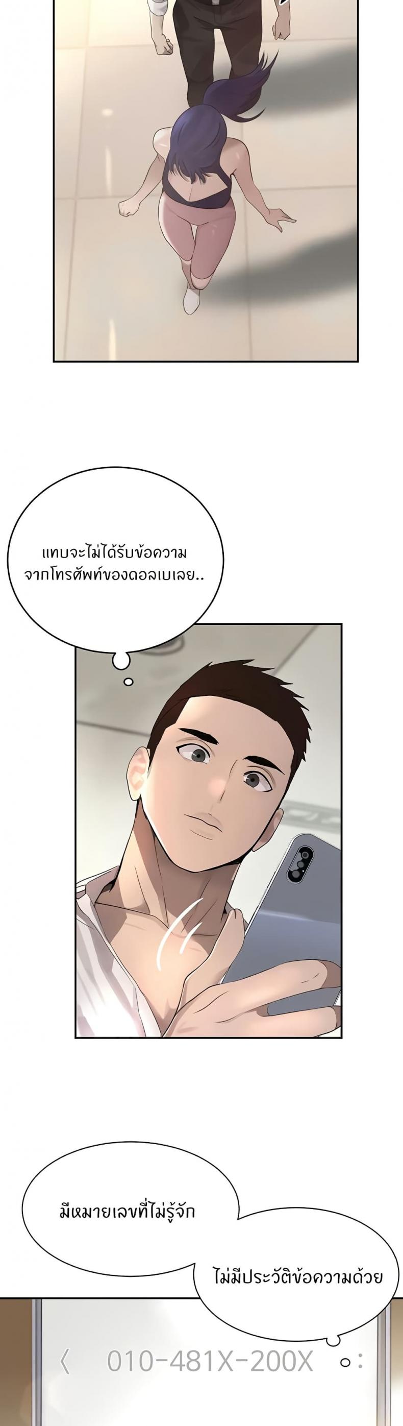 page-40