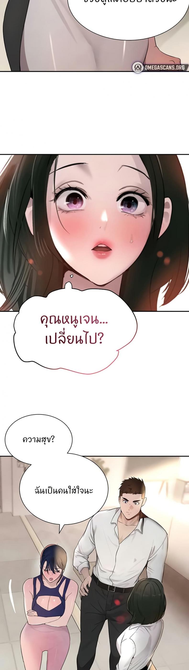page-35