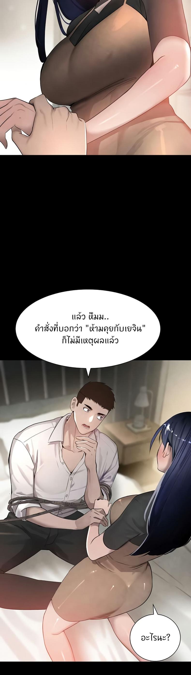 page-31
